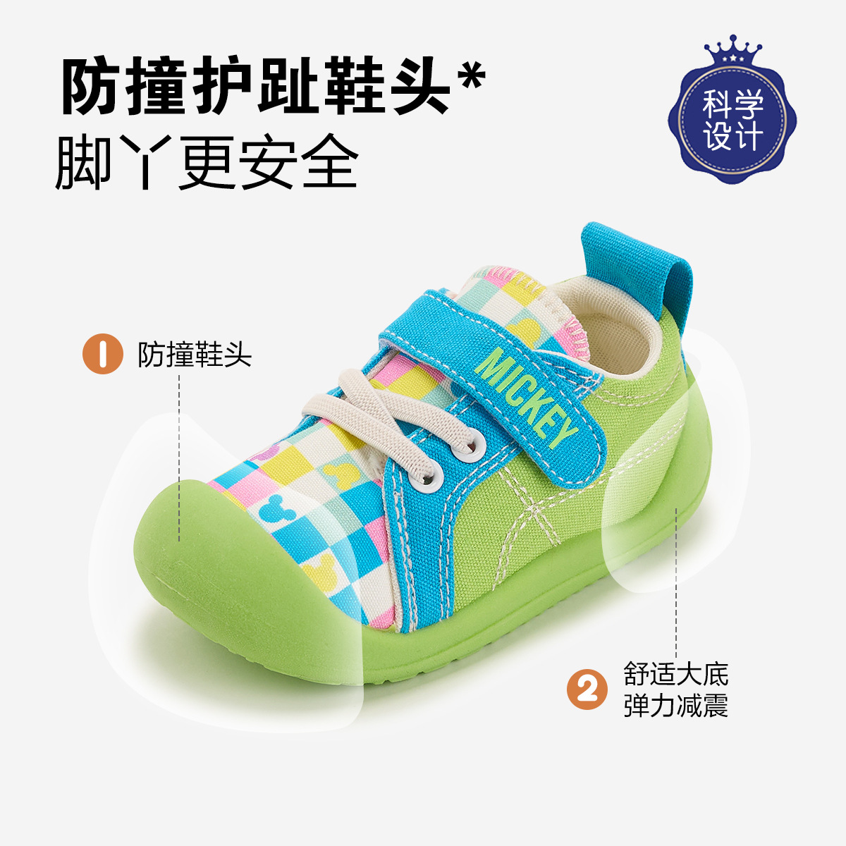 디즈니 키즈 슈즈 키즈 스니커즈 모든 것을 소화할 수 있는 스니커즈 유아용 스니커즈