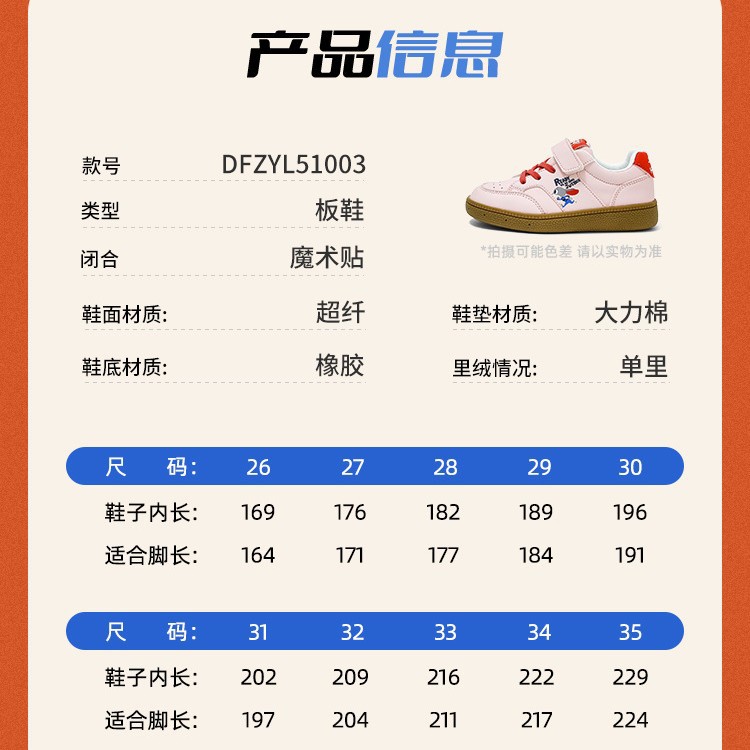 디즈니 키즈 스니커즈 워킹화 부드러운 바닥의 여자아이 운동화