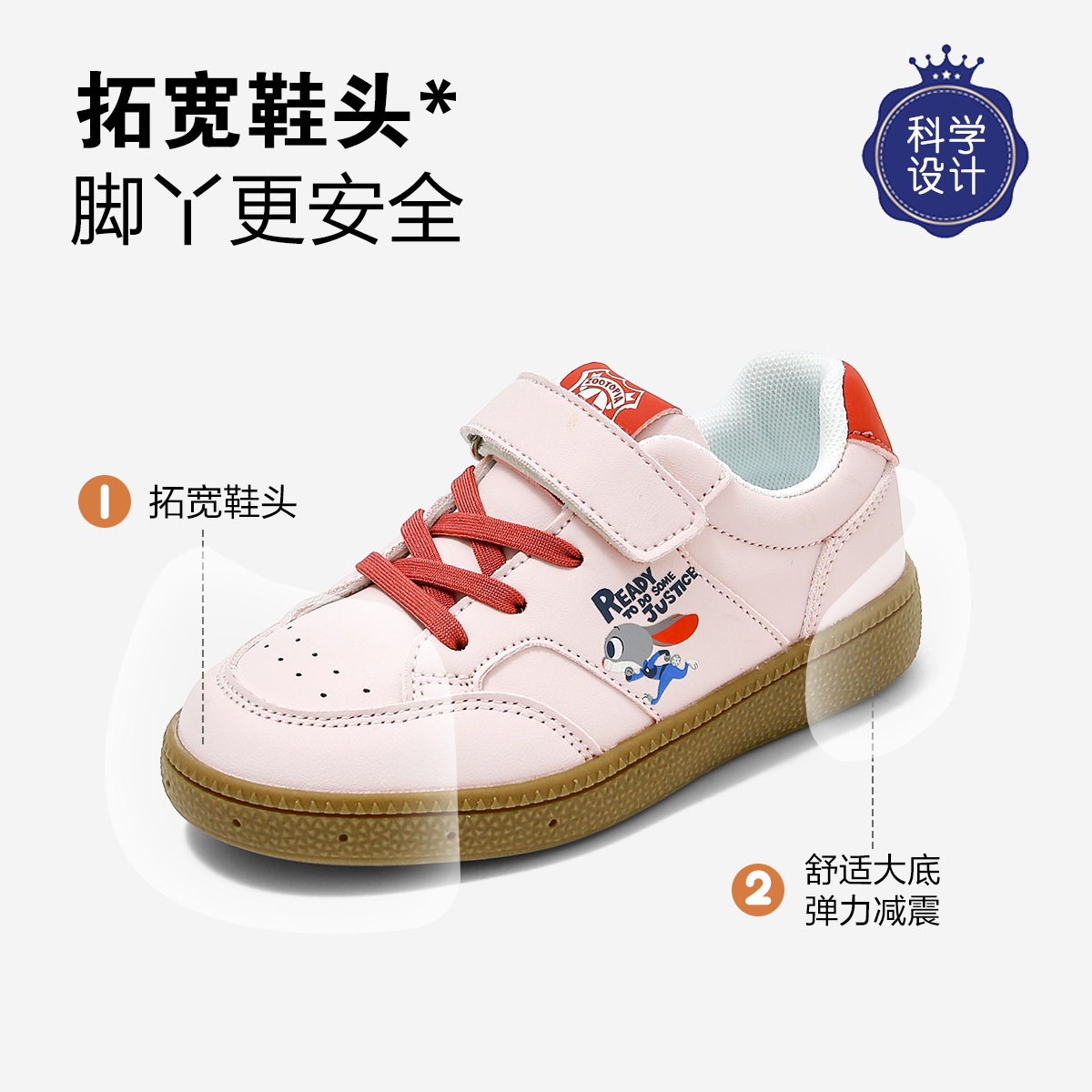 디즈니 키즈 스니커즈 워킹화 부드러운 바닥의 여자아이 운동화