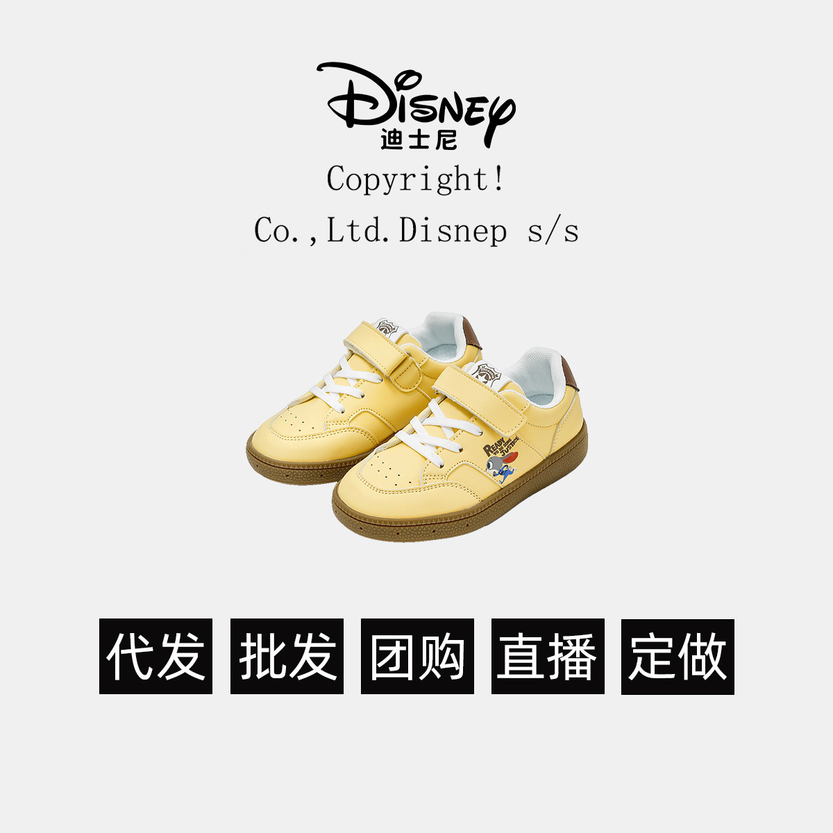 디즈니 키즈 스니커즈 워킹화 부드러운 바닥의 여자아이 운동화