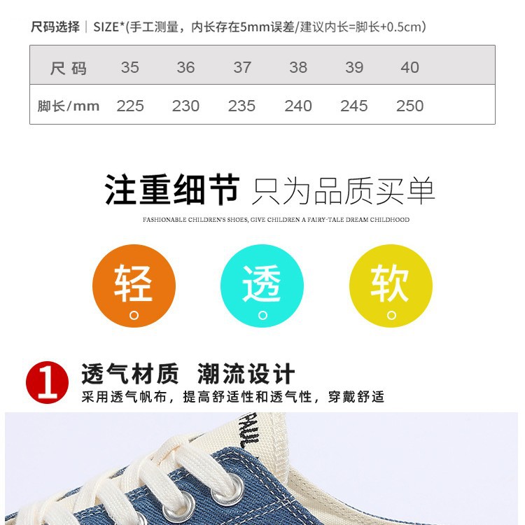 폴프랭크 몽키 슈즈 캔버스 슈즈 캐주얼한 슬리퍼 플랫 편안하고 한 발에 슬립온