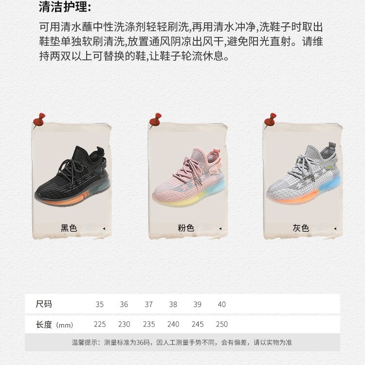 폴프랭크 원숭이 에어 코코넛 슈즈 가볍고 편안한 여성용 스포티한 스니커즈 슈즈