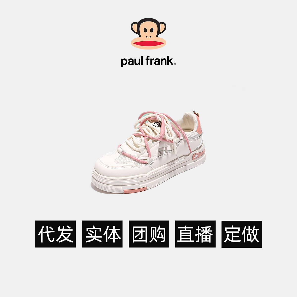 도파민 도파민 클로즈드 스니커즈 편안한 여성화 귀여운 에어 쇼트 화이트 슈즈