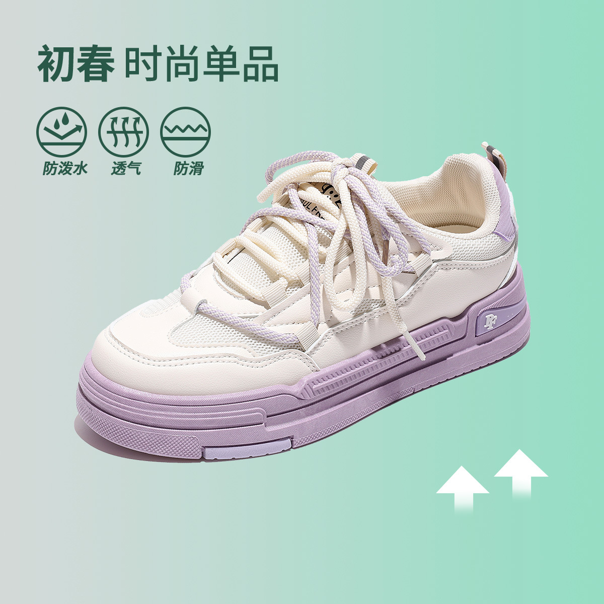 도파민 도파민 클로즈드 스니커즈 편안한 여성화 귀여운 에어 쇼트 화이트 슈즈