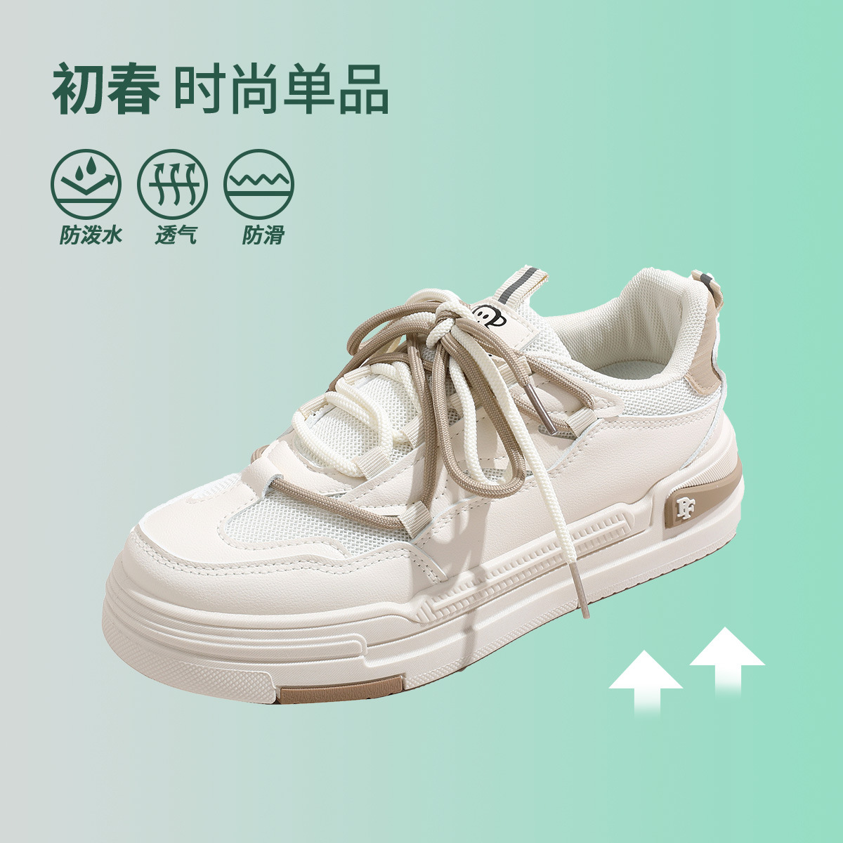 도파민 도파민 클로즈드 스니커즈 편안한 여성화 귀여운 에어 쇼트 화이트 슈즈