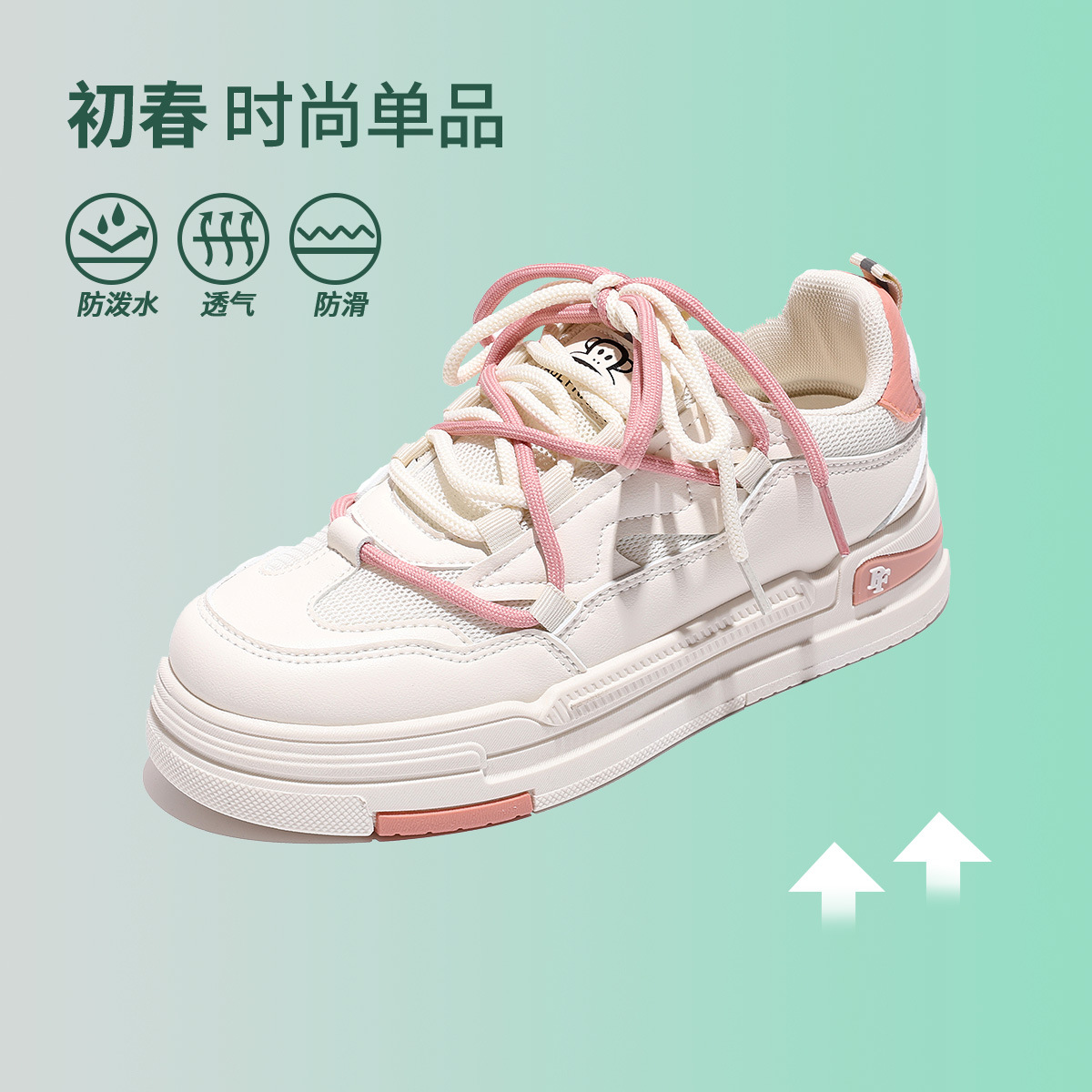 도파민 도파민 클로즈드 스니커즈 편안한 여성화 귀여운 에어 쇼트 화이트 슈즈