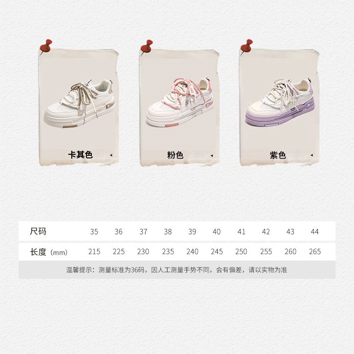 도파민 도파민 클로즈드 스니커즈 편안한 여성화 귀여운 에어 쇼트 화이트 슈즈