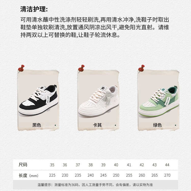 폴프랭크 원숭이 편안함 남녀 스포츠 패션 학생 캐주얼화 ins 슈즈