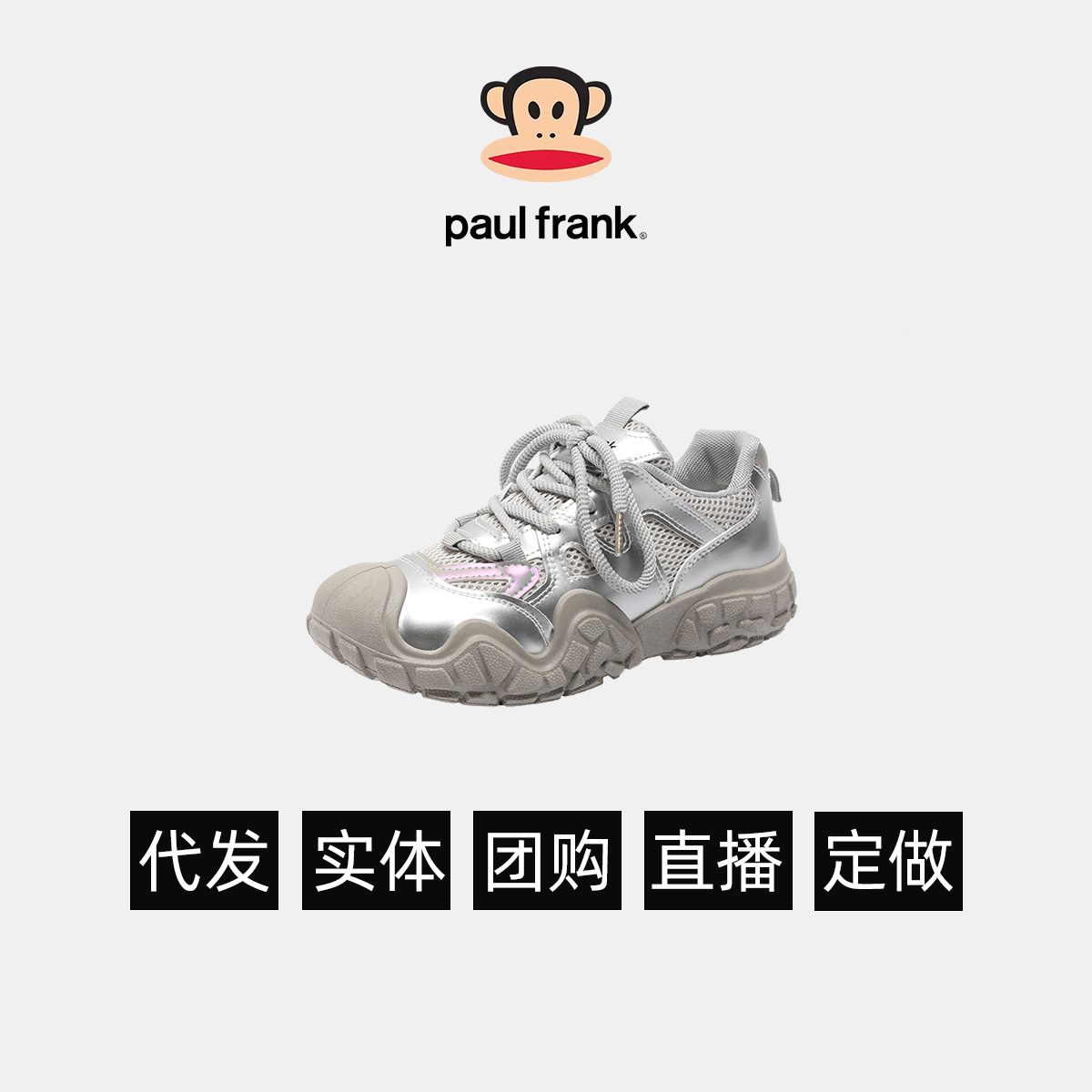 paulfrank paulfrank budder cow 신발, 그물망 통풍이 가능한 야외 트레킹, 등산화 남녀