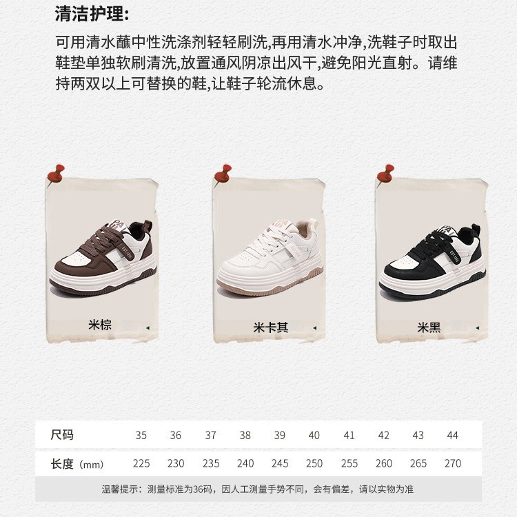 paulfrank 흑백 판다 유행 빵구두 여성화 독일화 스포츠 캐주얼 신발 패션 신발