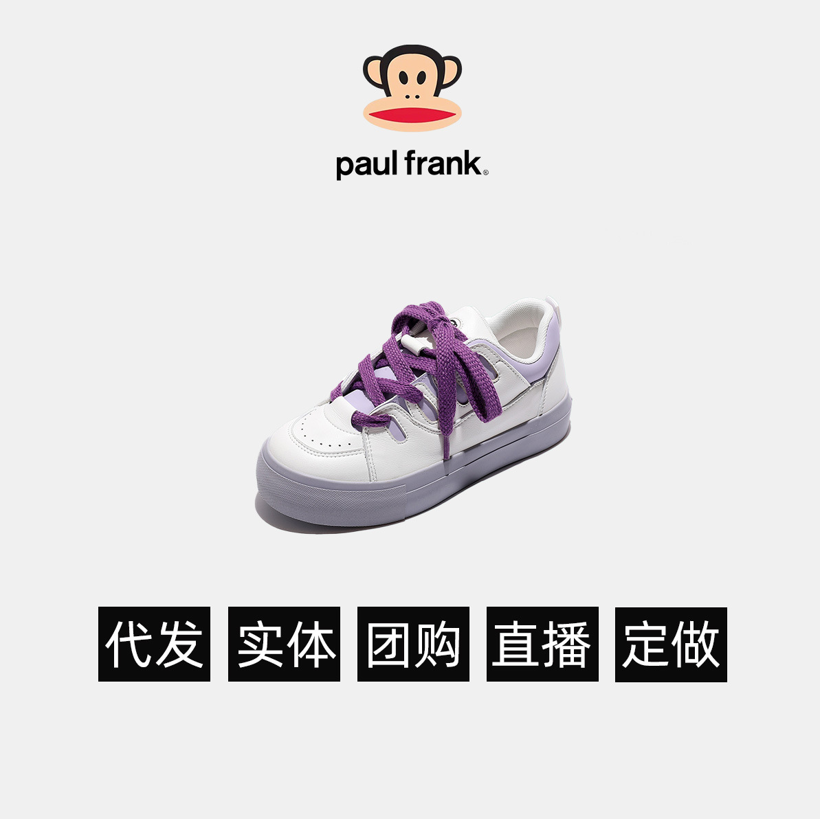 paulfrank 몽키 몽키 패션 아빠 구두 남녀 구두 스니커즈 한국판 로커 슈즈