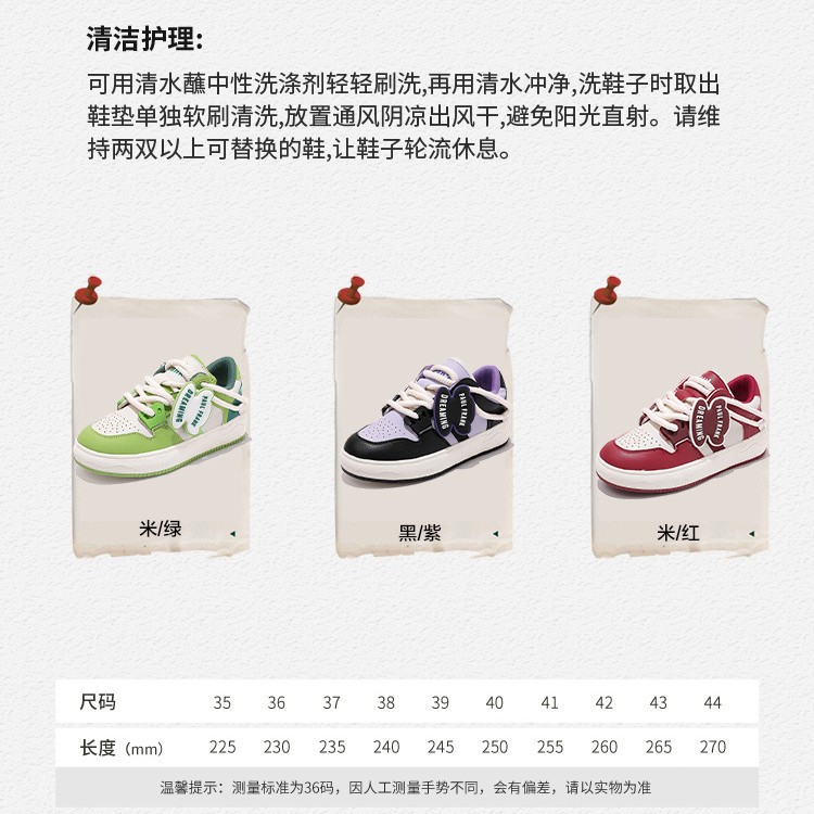 폴프랭크 몽키 슈즈 남녀 전용 베이커리 슈즈 스쿨룩 키높이 캐주얼화