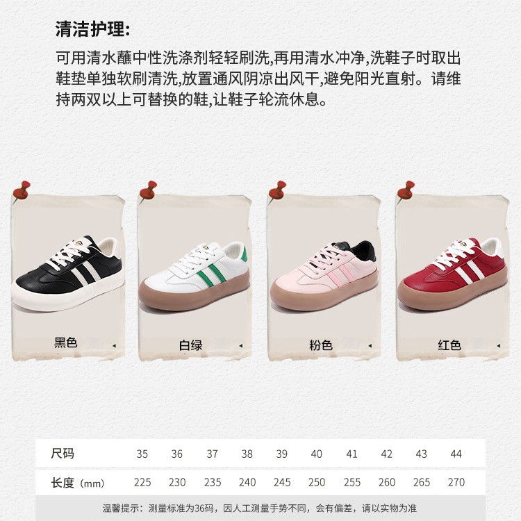 폴프랭크 (paulfrank) 몽키 슈즈, 흰색 스니커즈, 캐주얼한 학생 슈즈 ins 슈즈