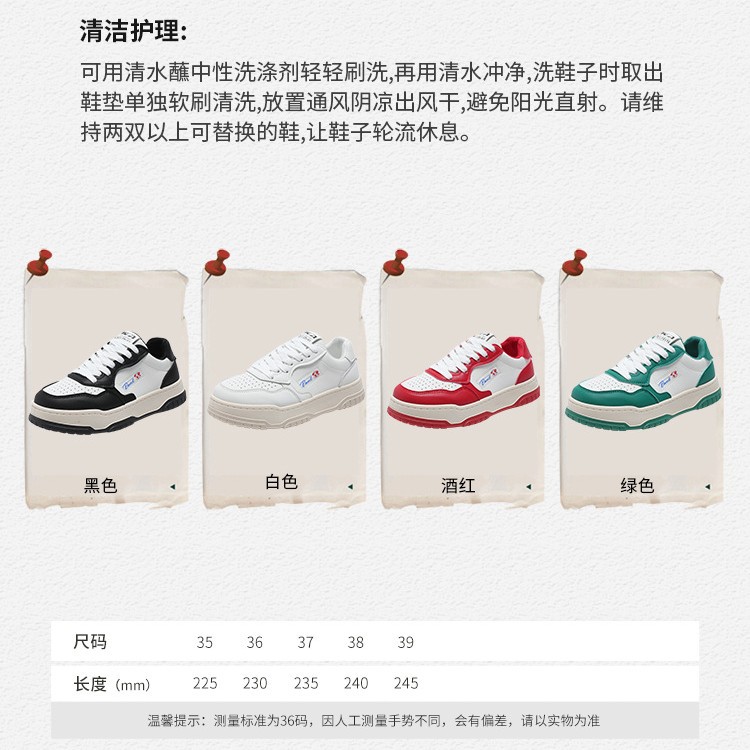 폴프랭크 원숭이 로우 스니커즈 통굽 팬더색 스니커즈 어디에나 어울리는 편안한 스니커즈 복고풍