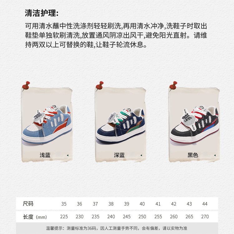 폴프랭크 원숭이 남녀 구두 두꺼운 바닥 남녀 빵구두 작고 흰 구두 스포츠 레크리에이션 운동화