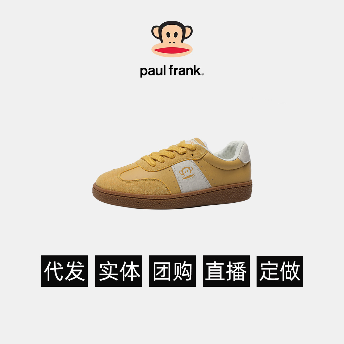 폴프랭크 원숭이 스니커즈 와일더 조커 고전적인 빈티지 알칸 슈즈 편안한 여성화
