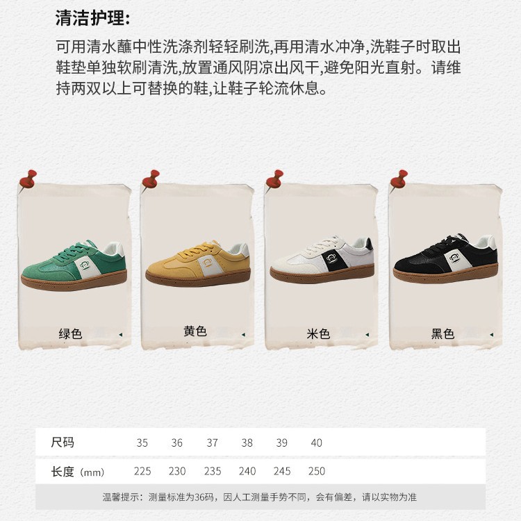 폴프랭크 원숭이 스니커즈 와일더 조커 고전적인 빈티지 알칸 슈즈 편안한 여성화