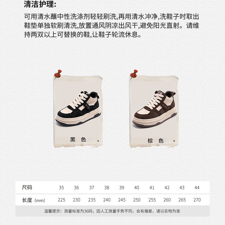 폴프랭크 몽키 슈즈 편안한 쿠키솔 면화 멜라드 스타일 스니커즈