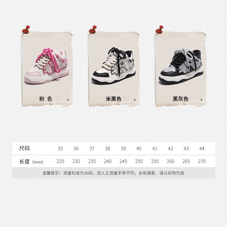 폴 프랭크 원숭이 남녀 구두 겨울 가을 겨울 어디에나 잘 어울리는 보온 빵 구두 하이탑 통굽 슈즈