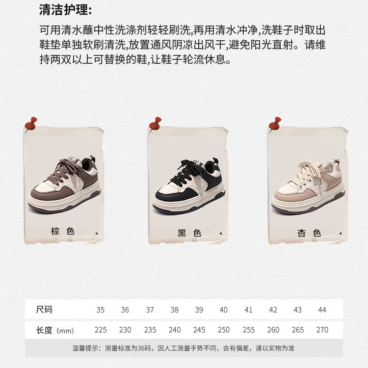 폴 프랭크 (paul frank) 입 큰 원숭이와 흰 구두 여성용 편한 여성용 구두 통굽 키높이 캐주얼화