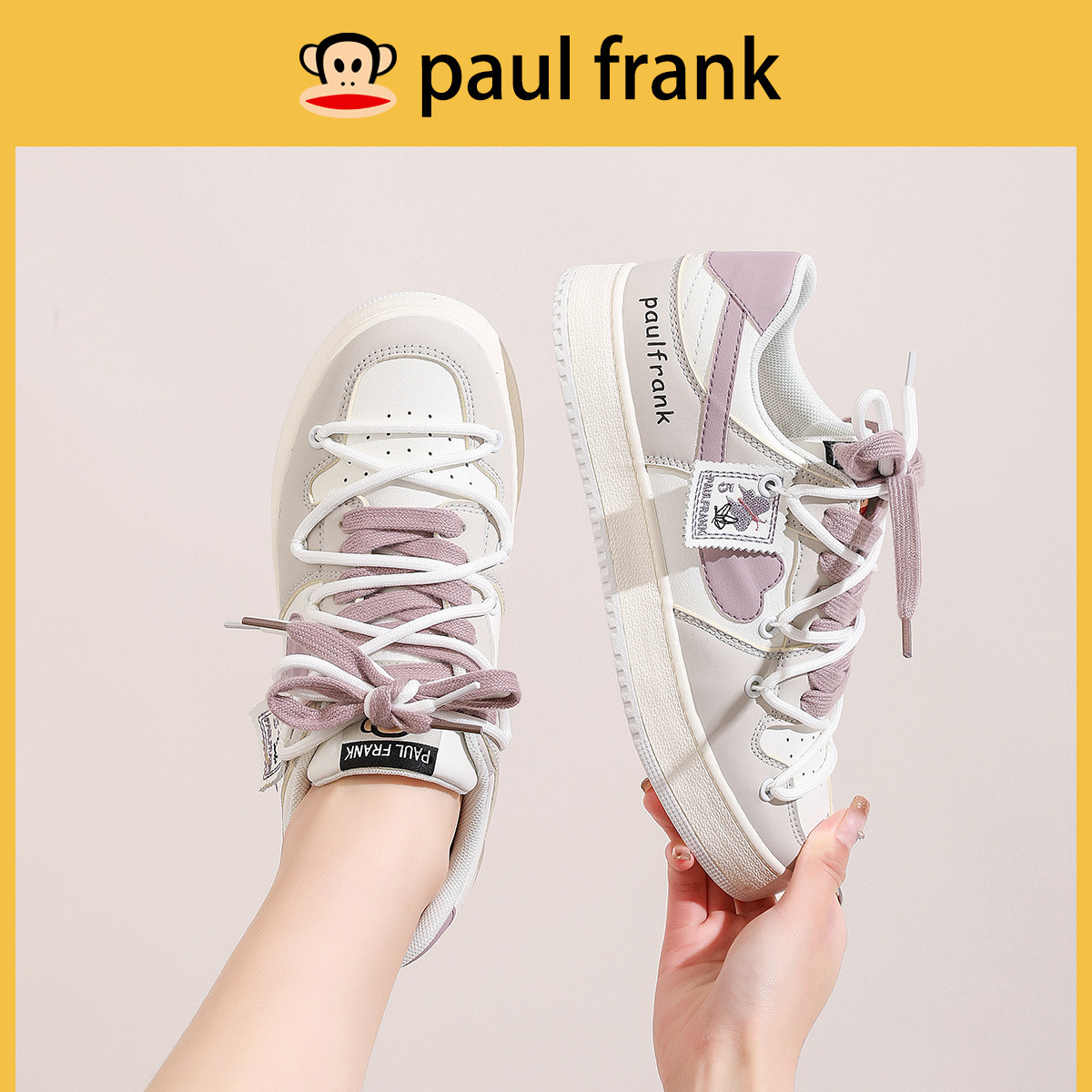 폴프랭크 원숭이 슈즈 남녀 구두 어디에나 잘 어울리는 멋스럽고 편안한 스포티한 캐주얼 미니 신발