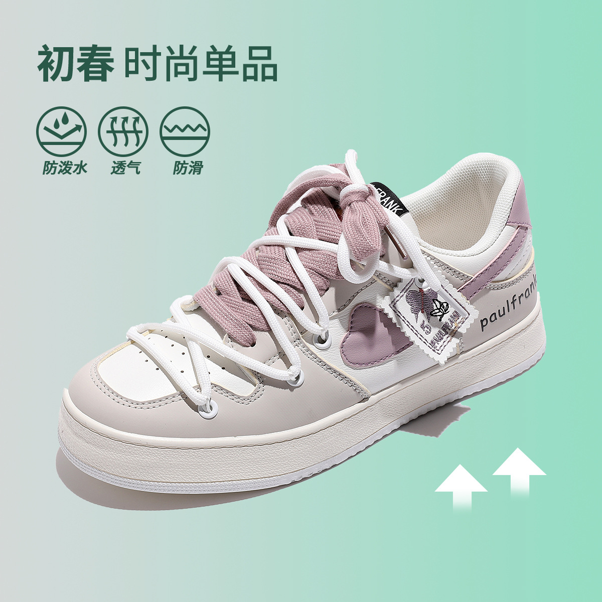 폴프랭크 원숭이 슈즈 남녀 구두 어디에나 잘 어울리는 멋스럽고 편안한 스포티한 캐주얼 미니 신발