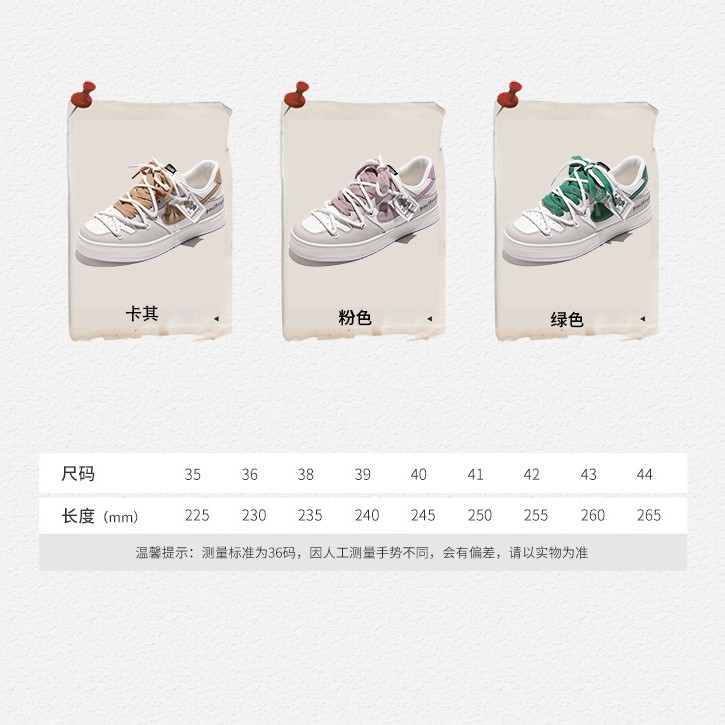 폴프랭크 원숭이 슈즈 남녀 구두 어디에나 잘 어울리는 멋스럽고 편안한 스포티한 캐주얼 미니 신발