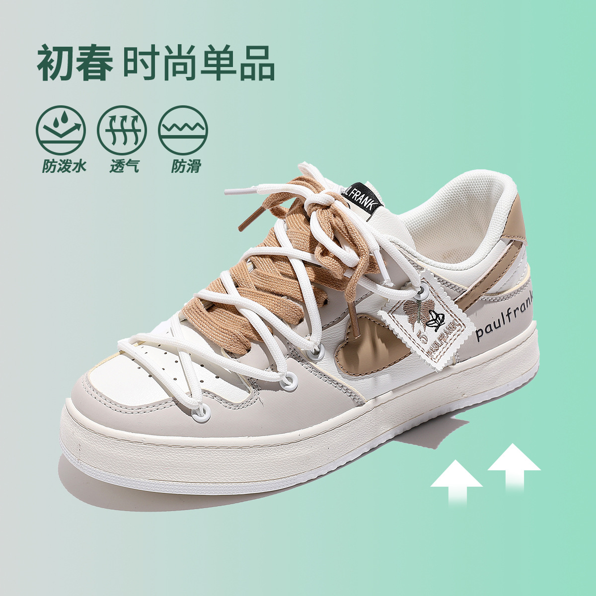 폴프랭크 원숭이 슈즈 남녀 구두 어디에나 잘 어울리는 멋스럽고 편안한 스포티한 캐주얼 미니 신발