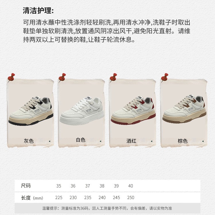 폴프랭크 원숭이 통굽 흰 구두 남녀 구두 스니커즈 어디에나 있는 시크 (chic) 스니커즈