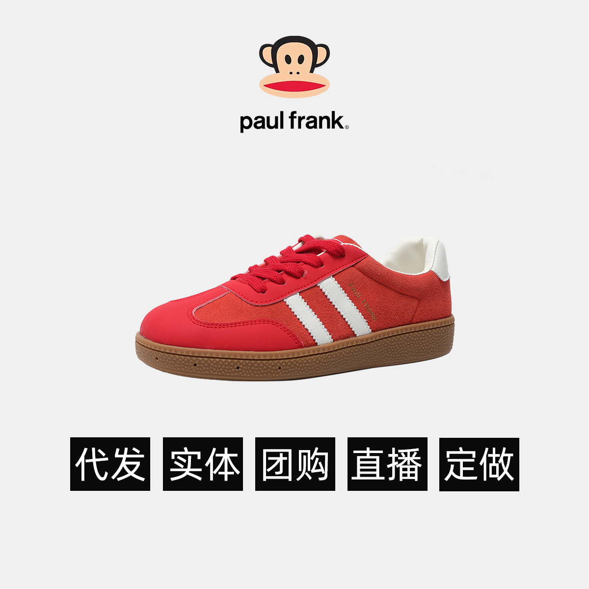 大嘴猴 时尚 休闲鞋 女鞋 百搭 德训鞋 休闲鞋 女 百搭 阿甘鞋