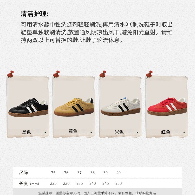 大嘴猴 时尚 休闲鞋 女鞋 百搭 德训鞋 休闲鞋 女 百搭 阿甘鞋