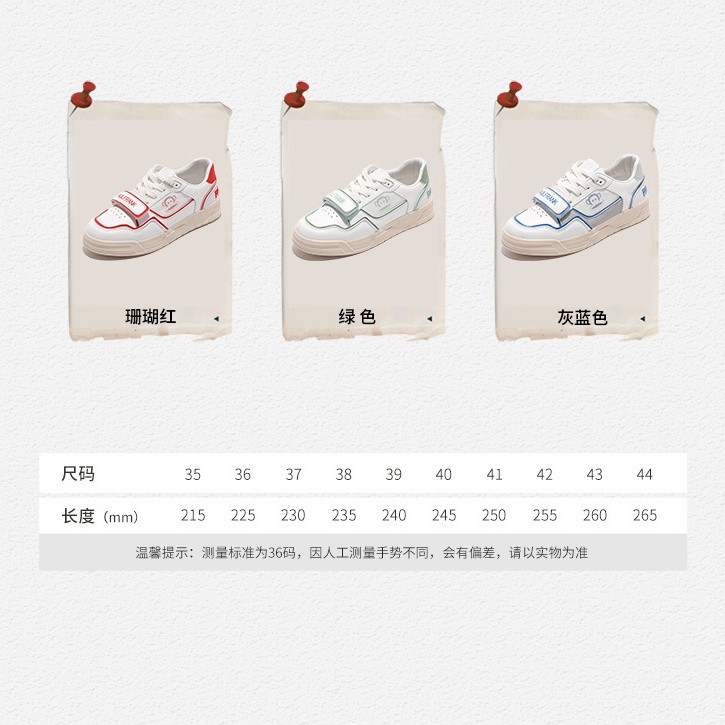 paulfrank 원숭이 발, 흰색 구두, 여성용 빵구두, 대학 스타일 모두 키높이 캐주얼화