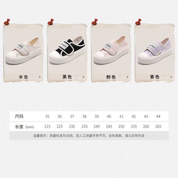 폴프랭크 (paulfrank) 원숭이는 캐주얼한 차림에 헐렁한 발에 미끄럽지 않은 부드러운 밑창의 여성용 캔버스 슈즈를 신는다