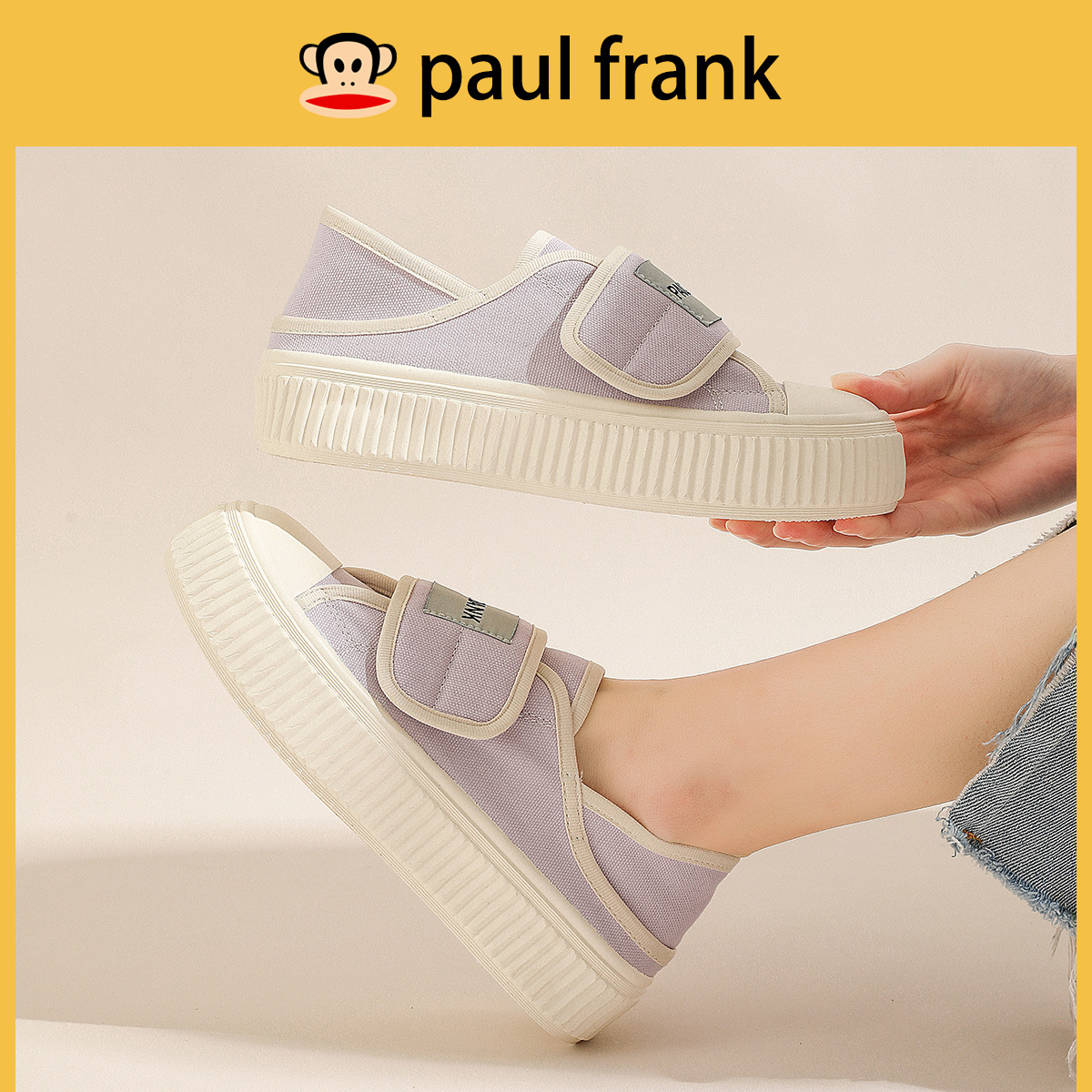 폴프랭크 (paulfrank) 원숭이는 캐주얼한 차림에 헐렁한 발에 미끄럽지 않은 부드러운 밑창의 여성용 캔버스 슈즈를 신는다