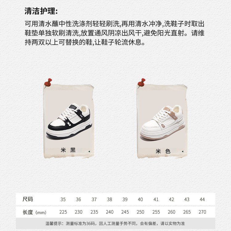 paulfrank 큰 입 원숭이 판다 구두 작은 흰색 구두 여성화 얇은 디자인 톡톡 튀는 캐주얼화 빵구두