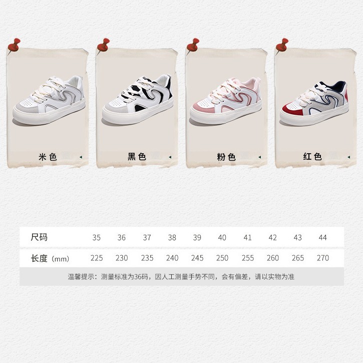 파울프랭크 (paulfrank) 뽀글뽀글한 흰색 구두 여성용 구두 어릿광대 스타일의 스포츠화 운동화