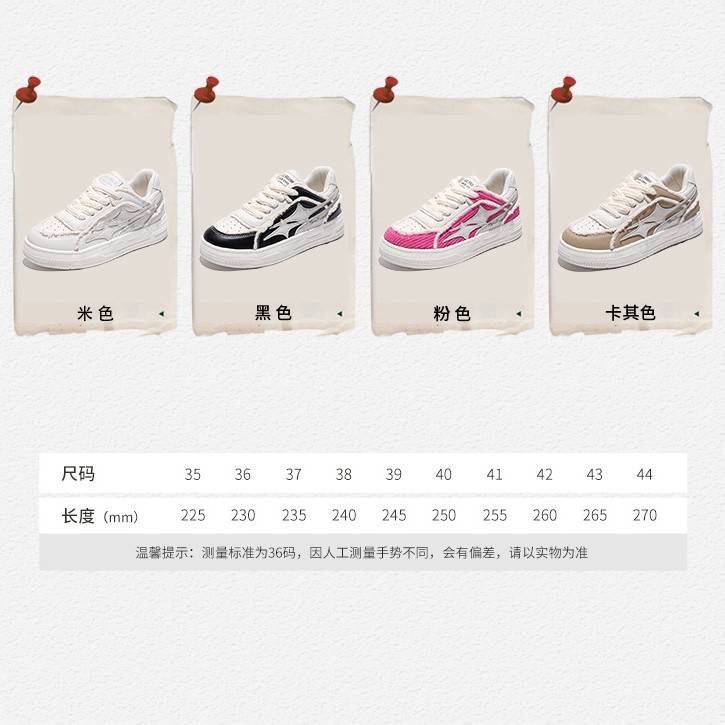 폴프랭크 (paulfrank) 원숭이, 통굽 스니커즈, 여성화, 편안한 캐주얼화