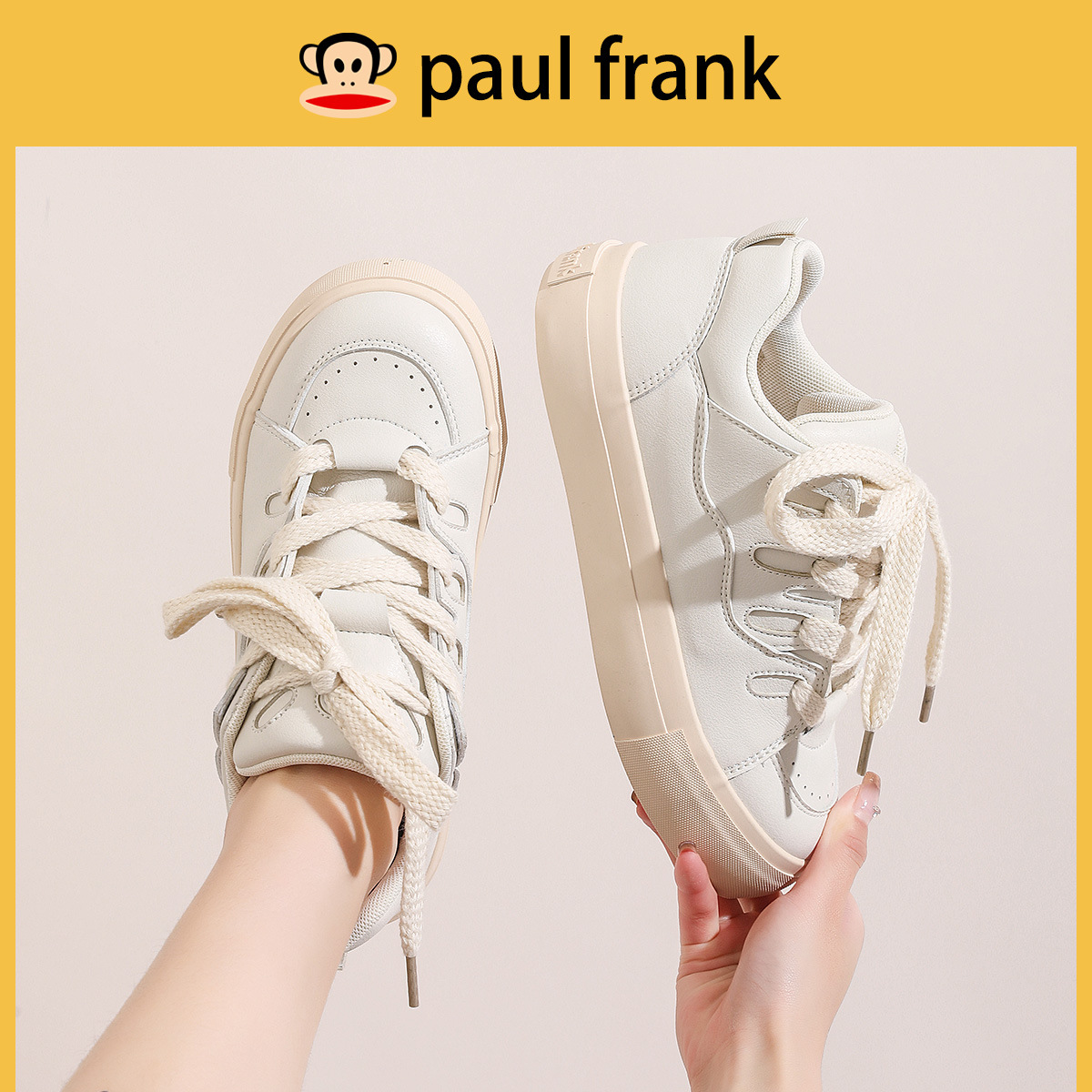 폴프랭크 몽키 슈즈 스니커즈 어디에나 있는 미니스커트 한국판 트렌드 화이트 스니커즈