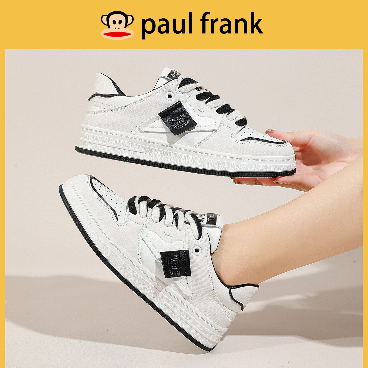 폴 프랭크 몽키 패밀리룩 캐주얼 편한 ins 스니커즈