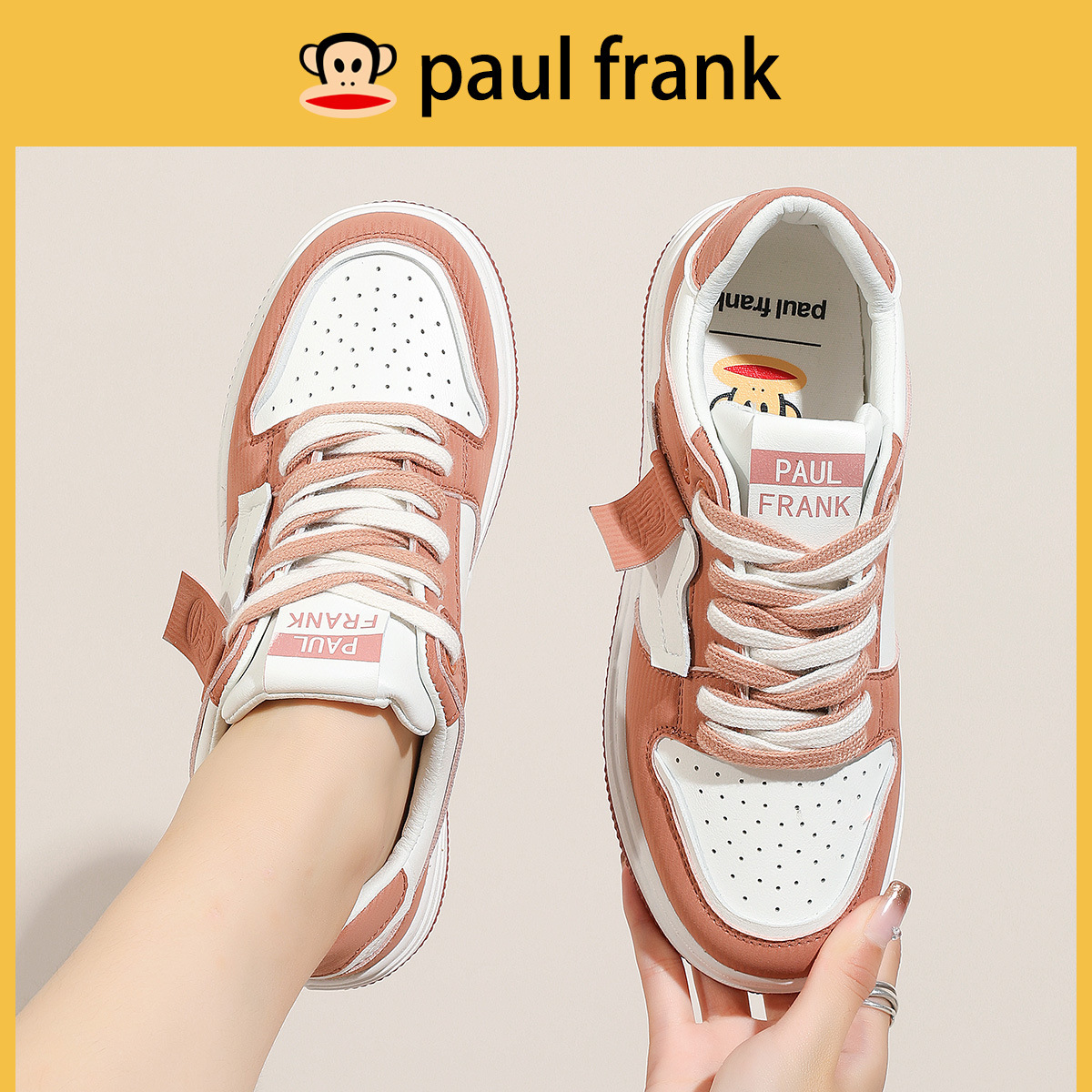 폴 프랭크 몽키 패밀리룩 캐주얼 편한 ins 스니커즈