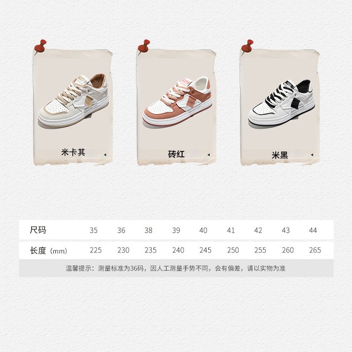 폴 프랭크 몽키 패밀리룩 캐주얼 편한 ins 스니커즈