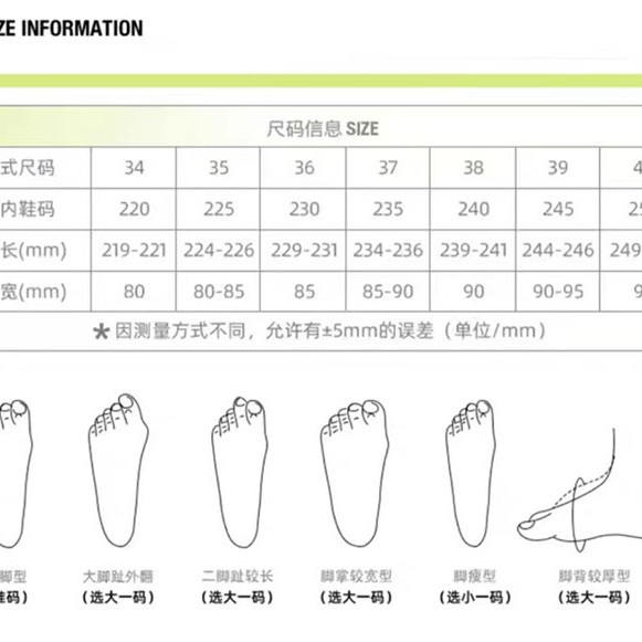 폴프랭크 (paulfrank) 원숭이 타코 여성화 캐주얼화 한국판 패션 트렌드 로어 슈즈 학생