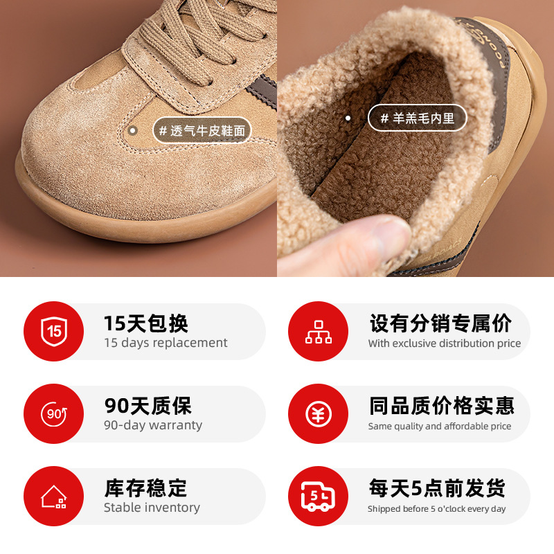 겨울 기모 복고 스웨이드 조훈화 두툼하고 따뜻하고 부드러운 바닥 피곤하지 않으며 슬립온 여성화 라지 4143