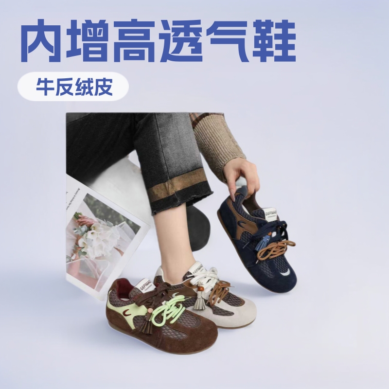 가죽 후드 아웃솔 덕훈 슈즈 여성 2025초가을 새로운 스타일의 편안한 캐주얼화 레트로 스포츠 작은 흰색 슈즈 스포티한 슈즈 여성