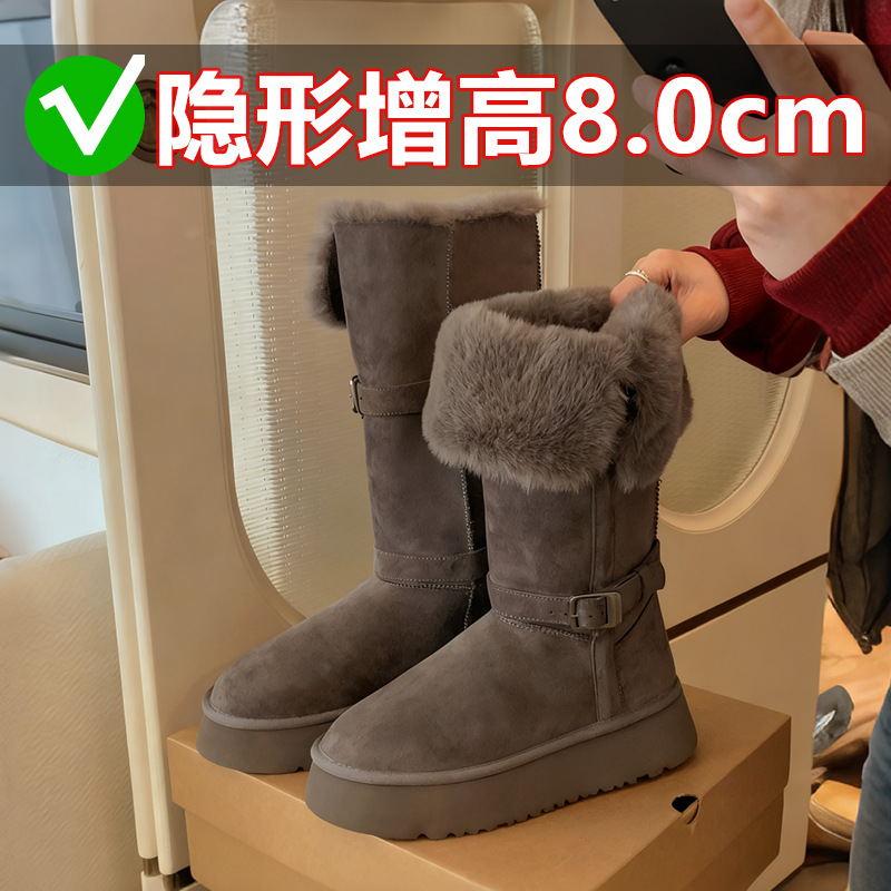 키높이 8 ㎝ 두툼한 밑창 털끝 2 켤레 기모 보온 솜신발을 신은 스노우 부츠우먼