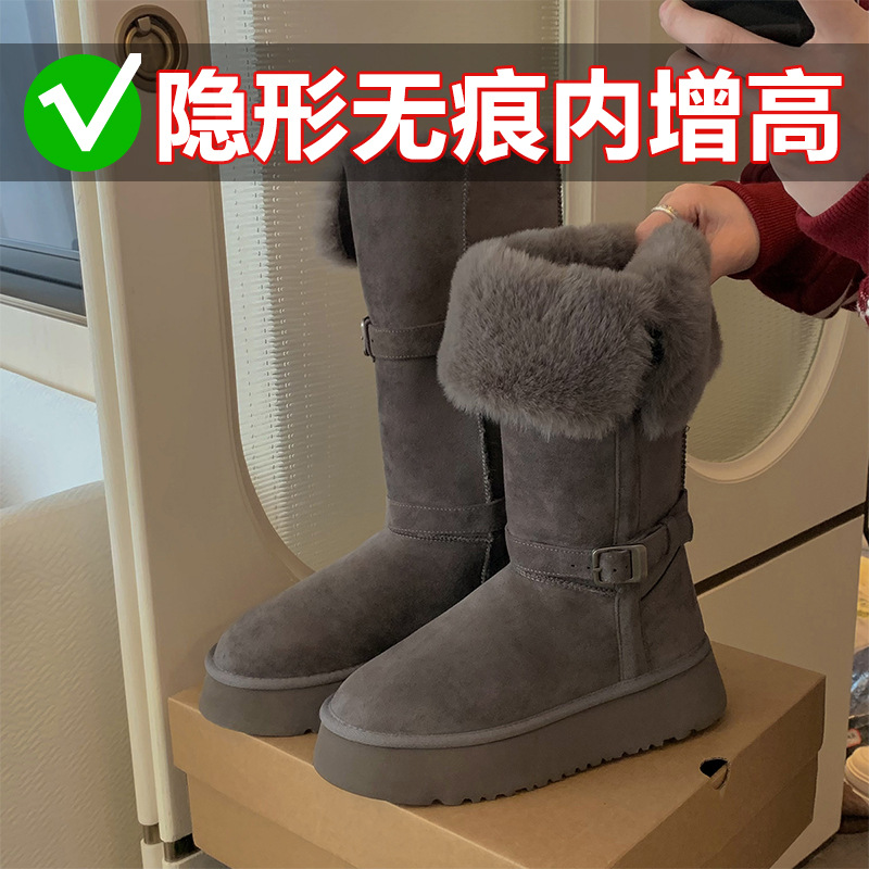 키높이 8 ㎝ 두툼한 밑창 털끝 2 켤레 기모 보온 솜신발을 신은 스노우 부츠우먼