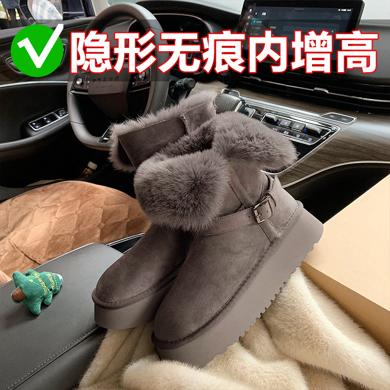 키높이 8 ㎝ 두툼한 밑창 털끝 2 켤레 기모 보온 솜신발을 신은 스노우 부츠우먼