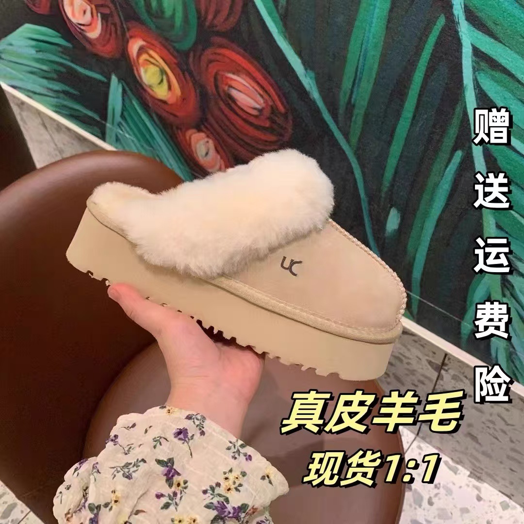 u 집 스노우 부츠 여성은 겨울 반질끈 끈 걸레 겉에 두꺼운 밑창 남성 모피 일체형 방수 면화 신발