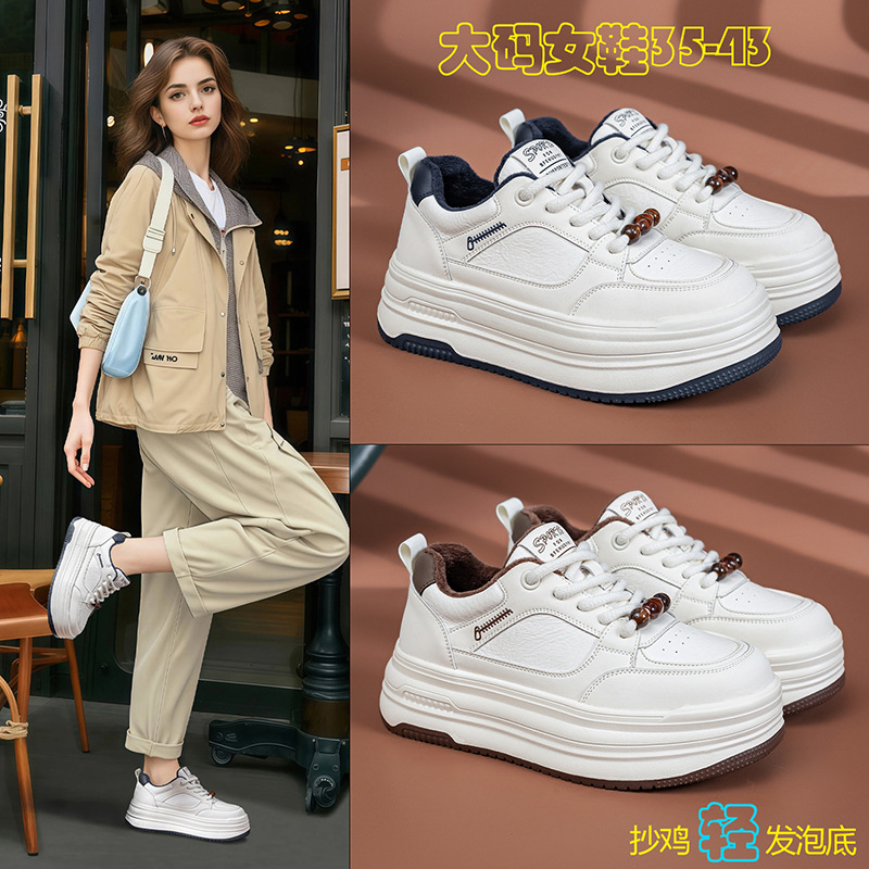 가을 겨울 통굽 흰 구두 여성용 벨벳 쿠션 편안한 플랫 스니커즈 여성화 여성용 큰 사이즈 여성화