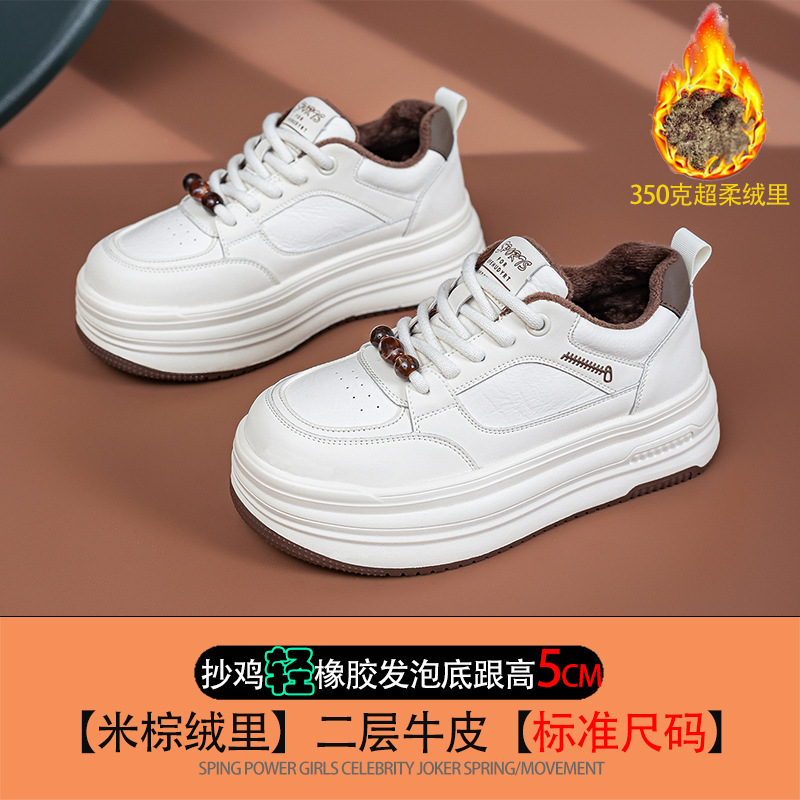 가을 겨울 통굽 흰 구두 여성용 벨벳 쿠션 편안한 플랫 스니커즈 여성화 여성용 큰 사이즈 여성화